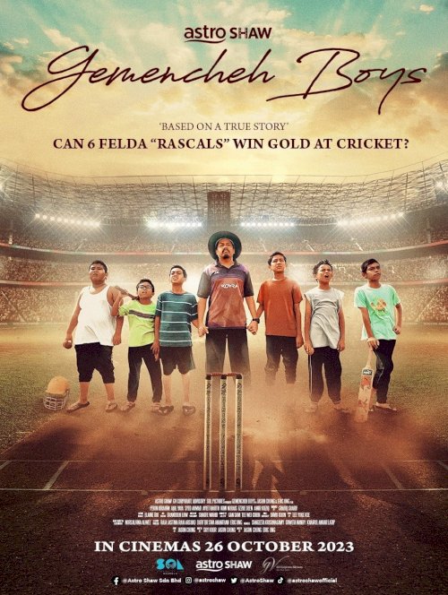 Gemencheh Boys - Movie Poster Gemencheh Boys - Movie Poster