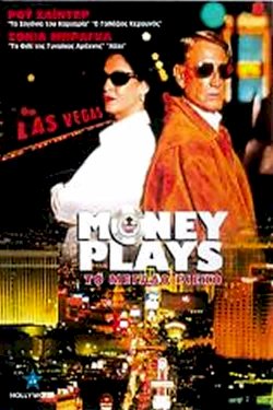 Money Play$ - Movie Poster Money Play$ - Movie Poster