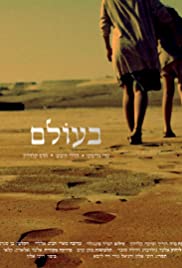 In a World - Movie Poster