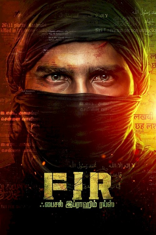 F.I.R - Movie Poster F.I.R - Movie Poster