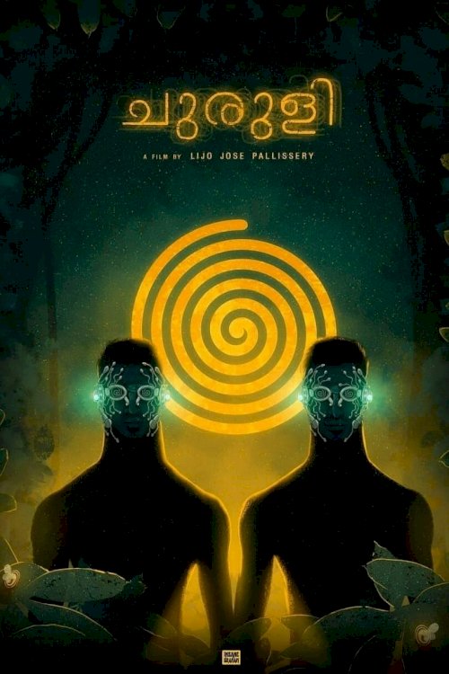 Churuli - Movie Poster Churuli - Movie Poster