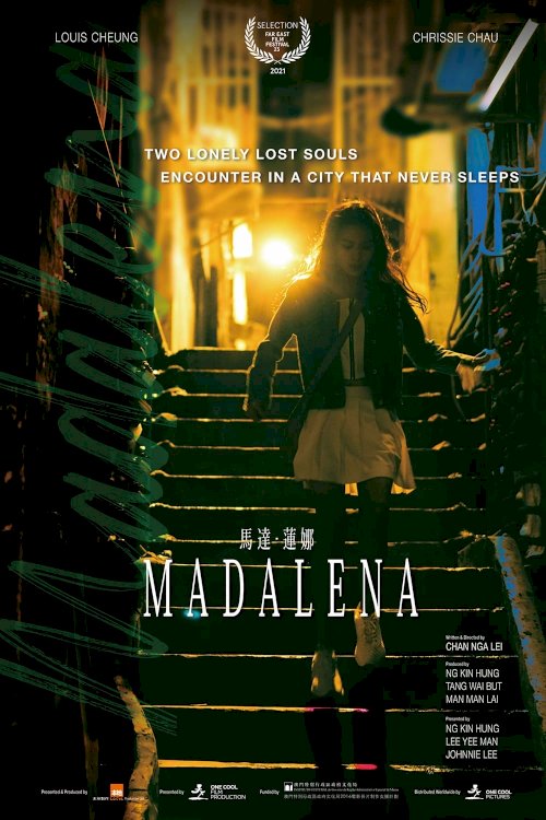 Madalena - Movie Poster Madalena - Movie Poster