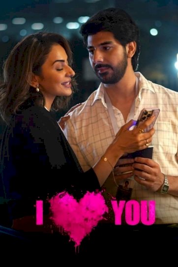 I Love You - Movie Poster I Love You - Movie Poster