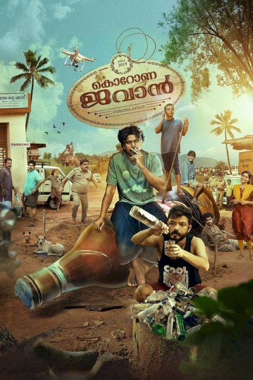 Corona Dhavan - Movie Poster Corona Dhavan - Movie Poster