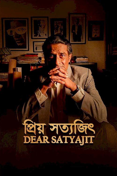 Dear Satyajit - Movie Poster Dear Satyajit - Movie Poster