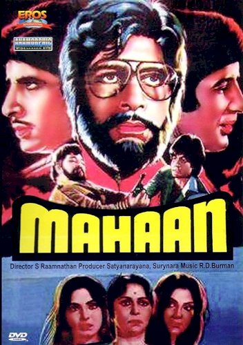 Mahaan - Movie Poster Mahaan - Movie Poster
