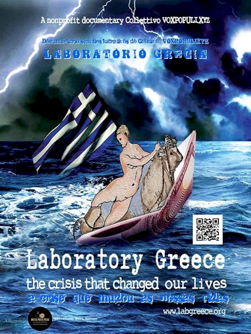 Laboratory Greece - Movie Poster Laboratory Greece - Movie Poster