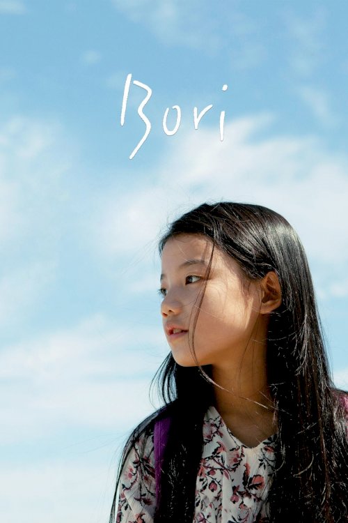 Bori - Movie Poster Bori - Movie Poster
