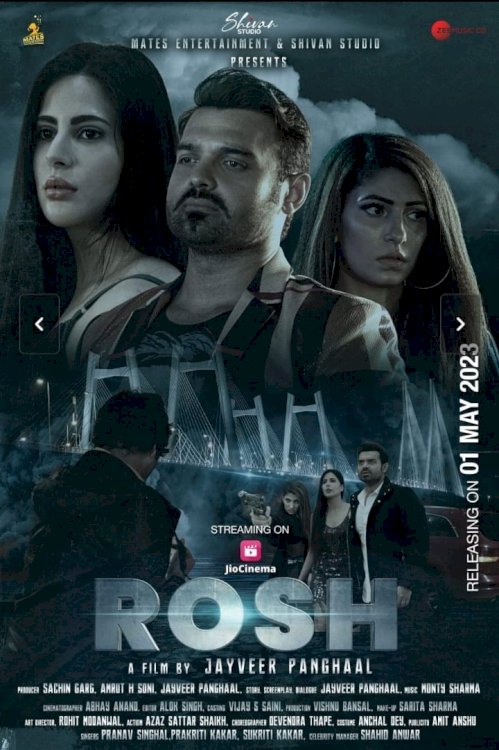 Rosh - Movie Poster Rosh - Movie Poster