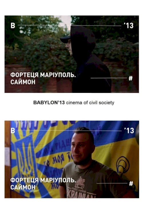 Fortress Mariupol. Simon - Movie Poster Fortress Mariupol. Simon - Movie Poster