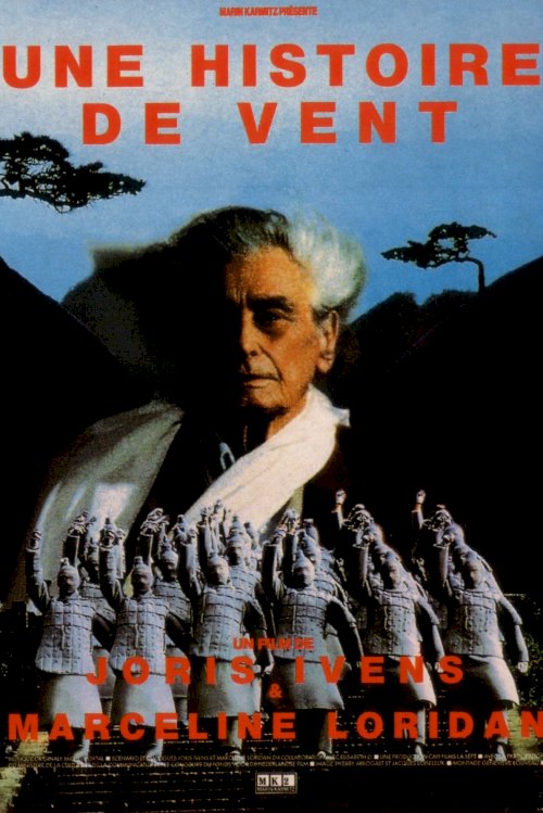 A Tale of the Wind - Movie Poster A Tale of the Wind - Movie Poster