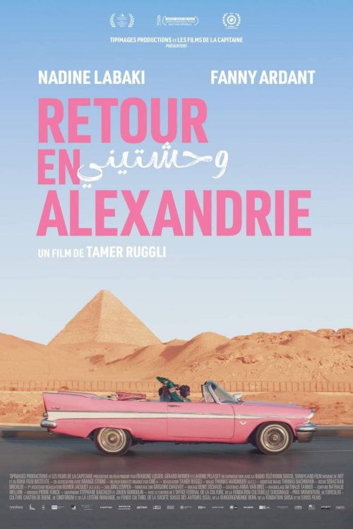 Back to Alexandria - Movie Poster Back to Alexandria - Movie Poster