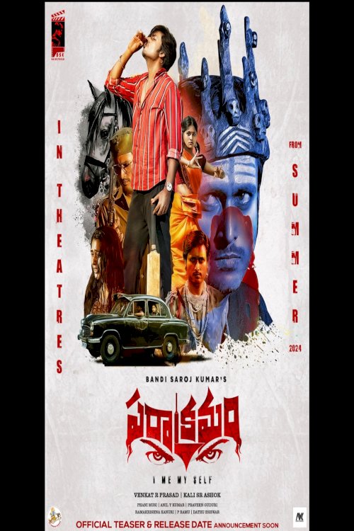Parakramam - Movie Poster Parakramam - Movie Poster