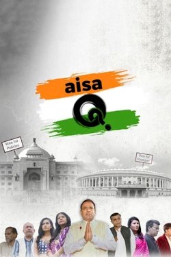 Aisa Q - Movie Poster Aisa Q - Movie Poster