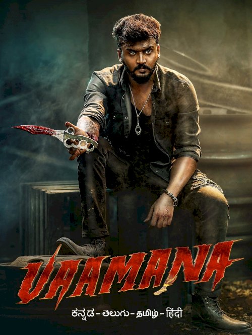 Vaamana - Movie Poster Vaamana - Movie Poster
