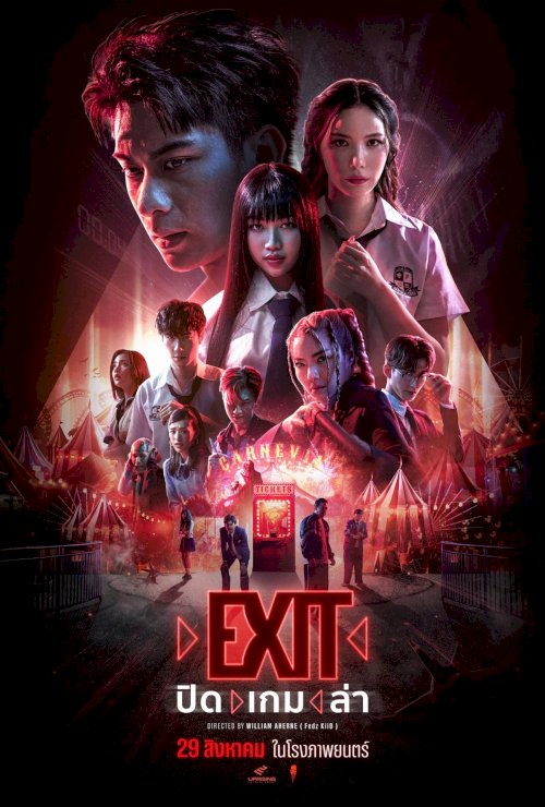 Exit - Movie Poster Exit - Movie Poster