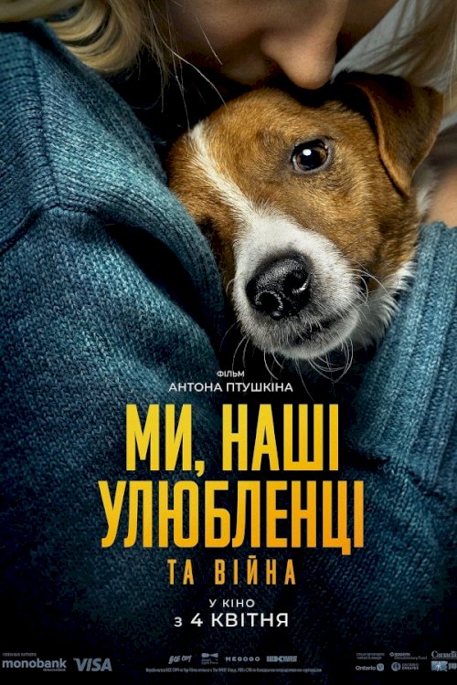 Us, Our Pets and the War - Movie Poster Us, Our Pets and the War - Movie Poster