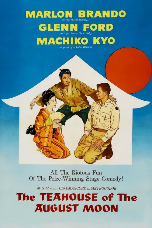 The Teahouse of the August Moon - Movie Poster The Teahouse of the August Moon - Movie Poster