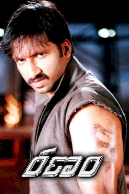 Ranam - Movie Poster Ranam - Movie Poster