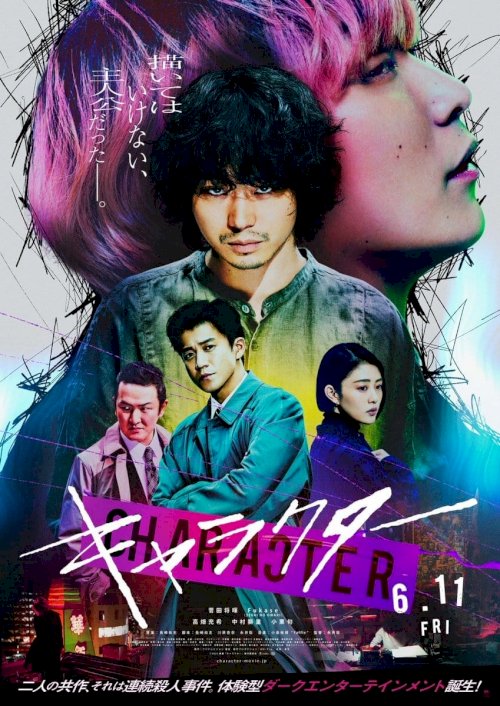 Character - Movie Poster Character - Movie Poster