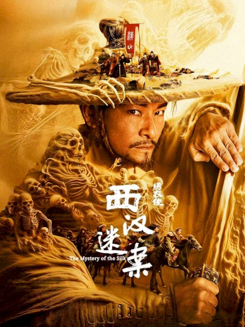 The Mystery of the Silk - Movie Poster The Mystery of the Silk - Movie Poster