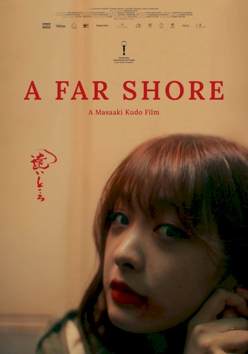 A Far Shore - Movie Poster A Far Shore - Movie Poster