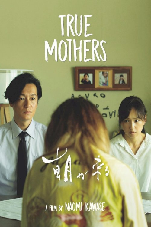 True Mothers - Movie Poster True Mothers - Movie Poster