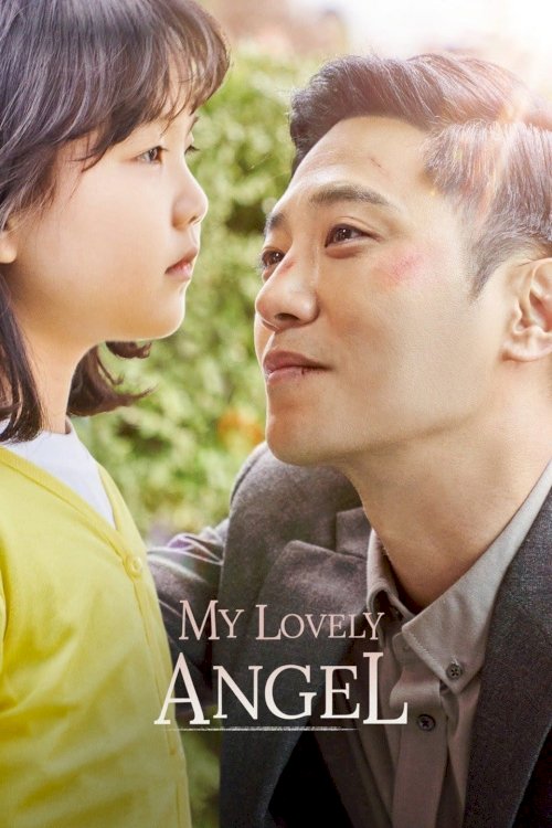My Lovely Angel - Movie Poster My Lovely Angel - Movie Poster