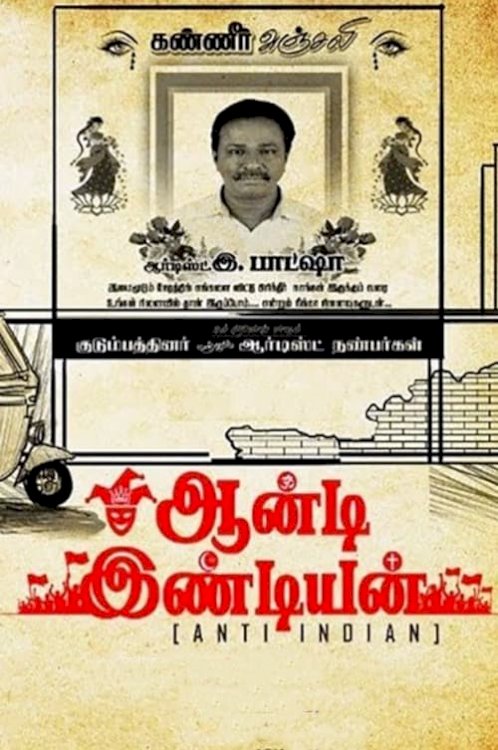 Anti Indian - Movie Poster Anti Indian - Movie Poster