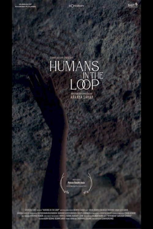Humans in the Loop - Movie Poster Humans in the Loop - Movie Poster