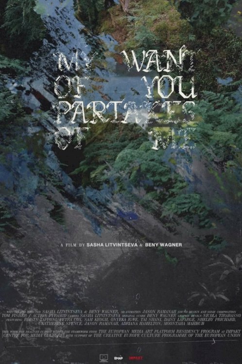 My Want of You Partakes of Me - Movie Poster My Want of You Partakes of Me - Movie Poster