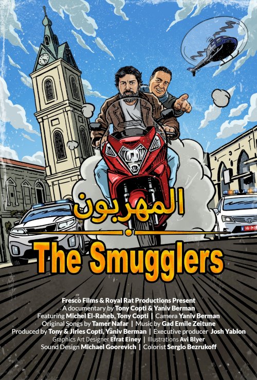 The Smugglers - Movie Poster The Smugglers - Movie Poster