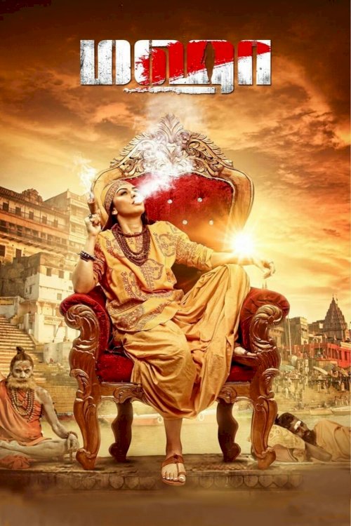 Maha - Movie Poster Maha - Movie Poster