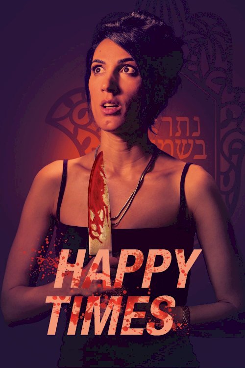 Happy Times - Movie Poster Happy Times - Movie Poster