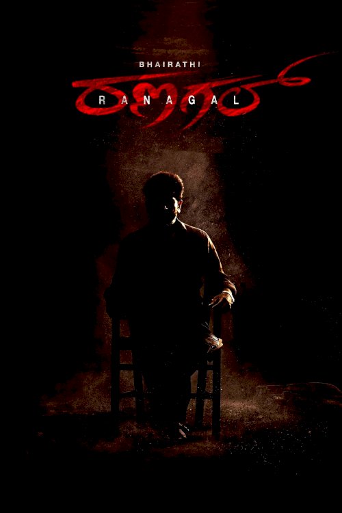 Bhairathi Ranagal - Movie Poster