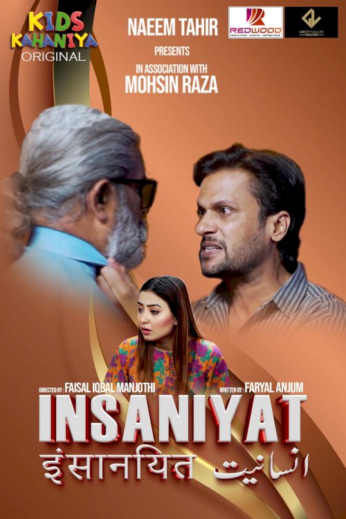 Insaniyat - Movie Poster Insaniyat - Movie Poster