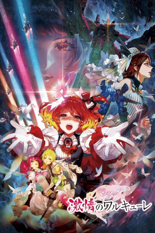 Macross Δ the Movie: Passionate Walküre - Movie Poster Macross Δ the Movie: Passionate Walküre - Movie Poster