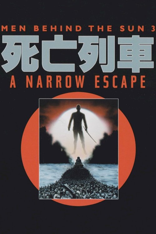 Men Behind the Sun 3: A Narrow Escape - Movie Poster Men Behind the Sun 3: A Narrow Escape - Movie Poster