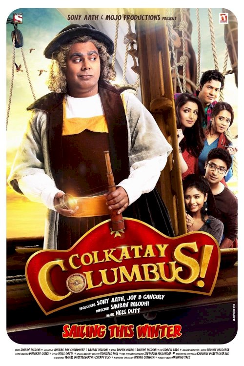 Colkatay Columbus - Movie Poster Colkatay Columbus - Movie Poster