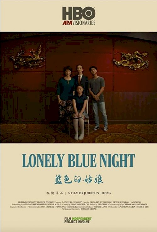 Lonely Blue Night - Movie Poster