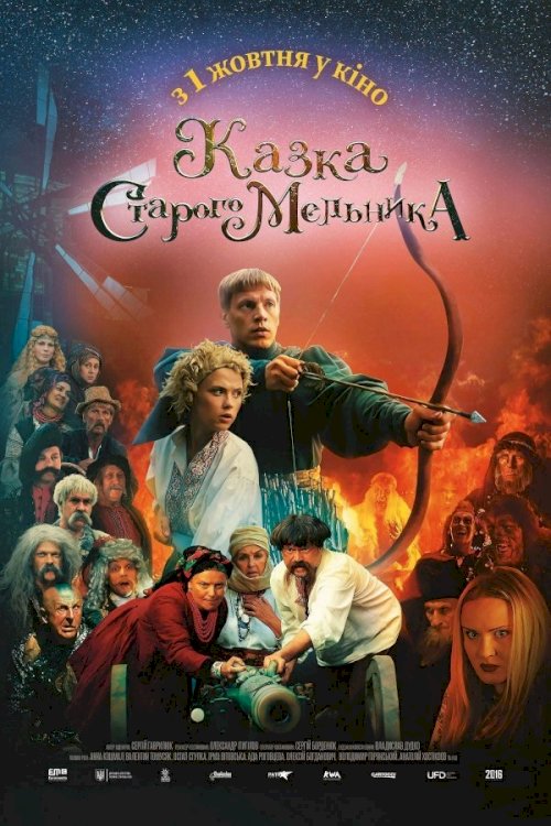 The Old Miller's Tale - Movie Poster The Old Miller's Tale - Movie Poster