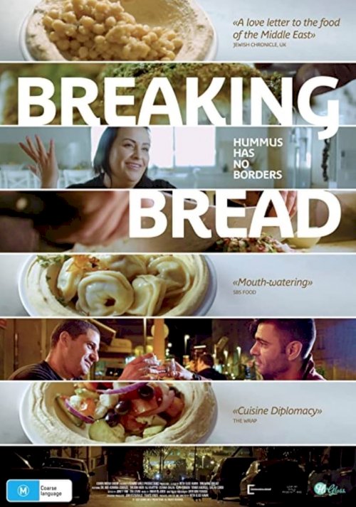 Breaking Bread - Movie Poster Breaking Bread - Movie Poster