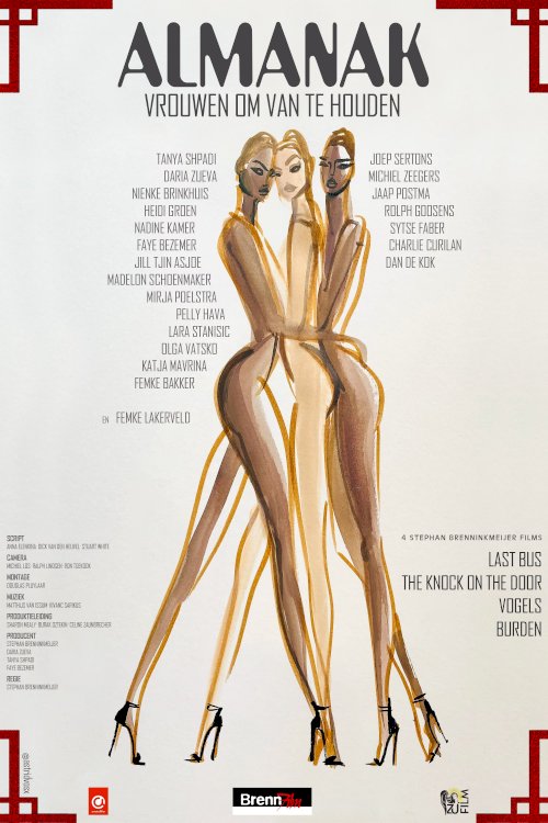 ALMANAK, vrouwen om van te houden - Movie Poster ALMANAK, vrouwen om van te houden - Movie Poster