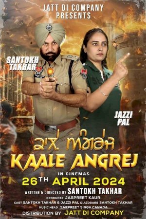 Kaale Angrej - Movie Poster Kaale Angrej - Movie Poster