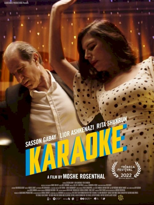 Karaoke - Movie Poster Karaoke - Movie Poster
