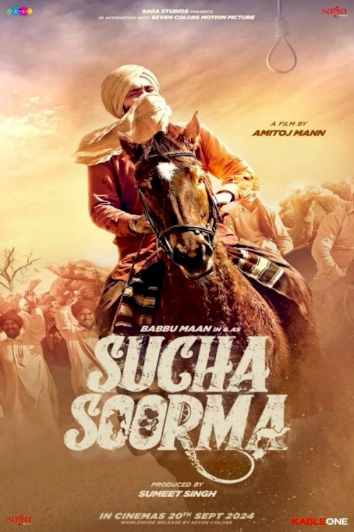 Sucha Soorma - Movie Poster Sucha Soorma - Movie Poster
