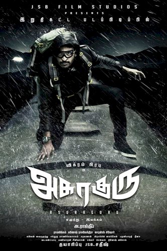 Asuraguru - Movie Poster Asuraguru - Movie Poster