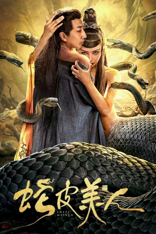 Snake Skin Beauty - Movie Poster Snake Skin Beauty - Movie Poster