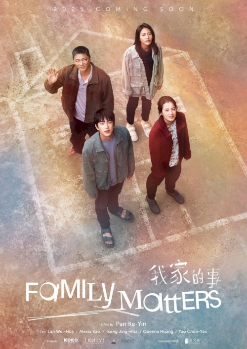 Family Matters - Movie Poster Family Matters - Movie Poster