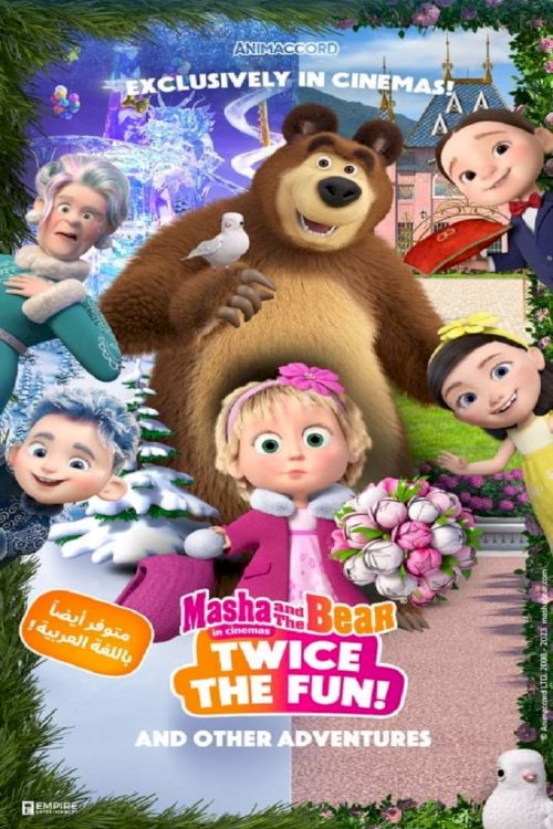 Masha and the Bear: Twice the Fun - Movie Poster Masha and the Bear: Twice the Fun - Movie Poster